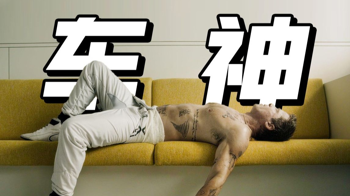 【F1:狂飙飞车】只要他想，他永远都是车神！