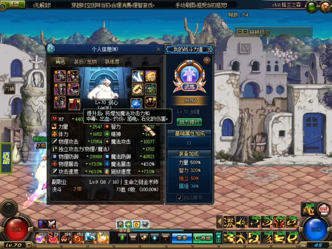 dnf70版本经典远古副本盘点!谁都来也是野猪套天下第一!