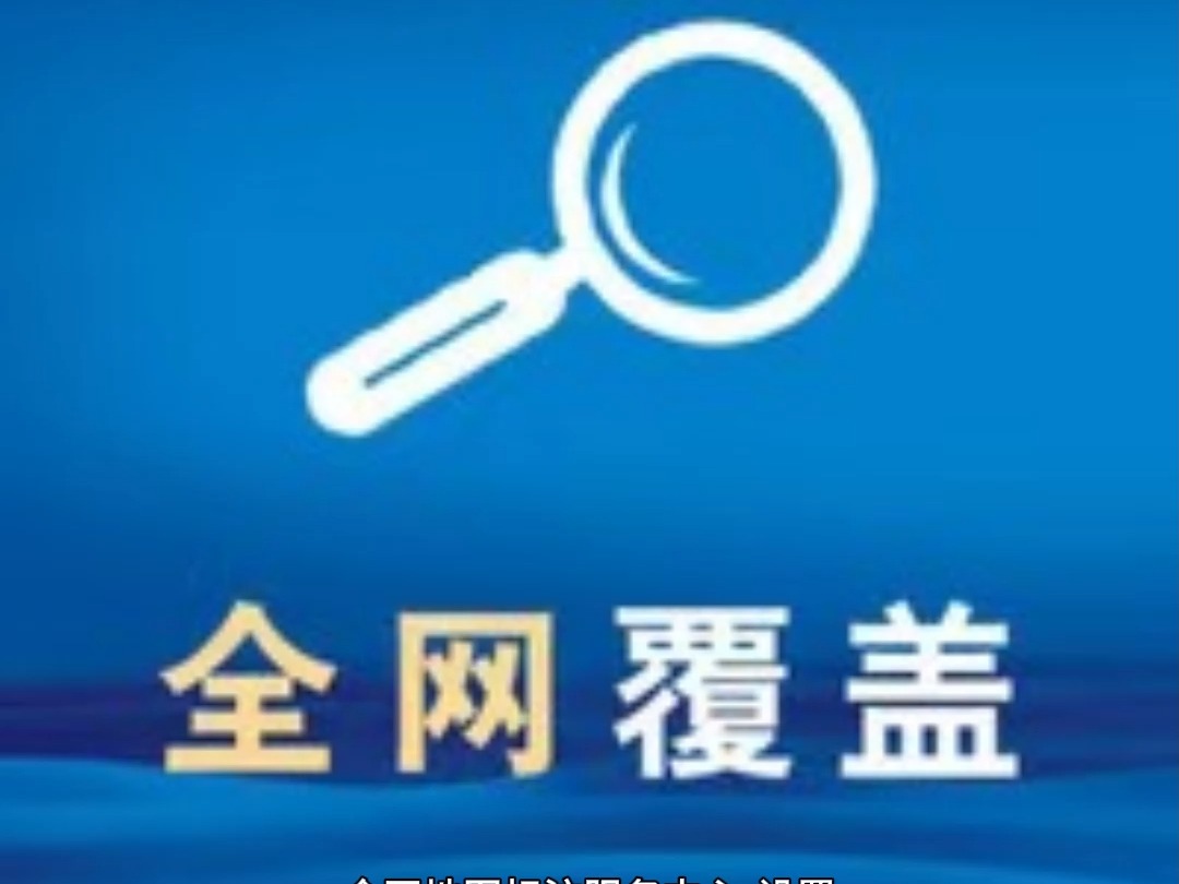 全网地图标注服务中心设置公司店铺地图地址位置定位哔哩哔哩bilibili