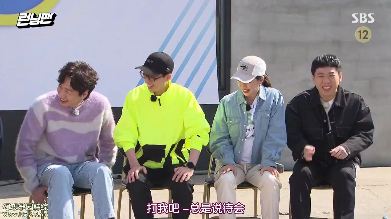 runningman2020e49920200419年次序列前后辈竞赛rmclass