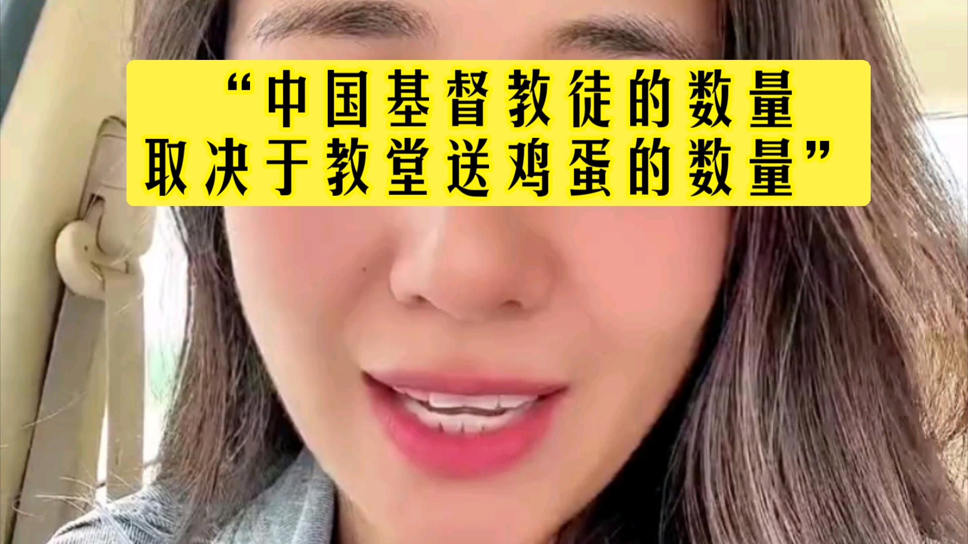 “最悲催的人大代表,七次提案公示官员财产,反对票99.99%”哔哩哔哩bilibili