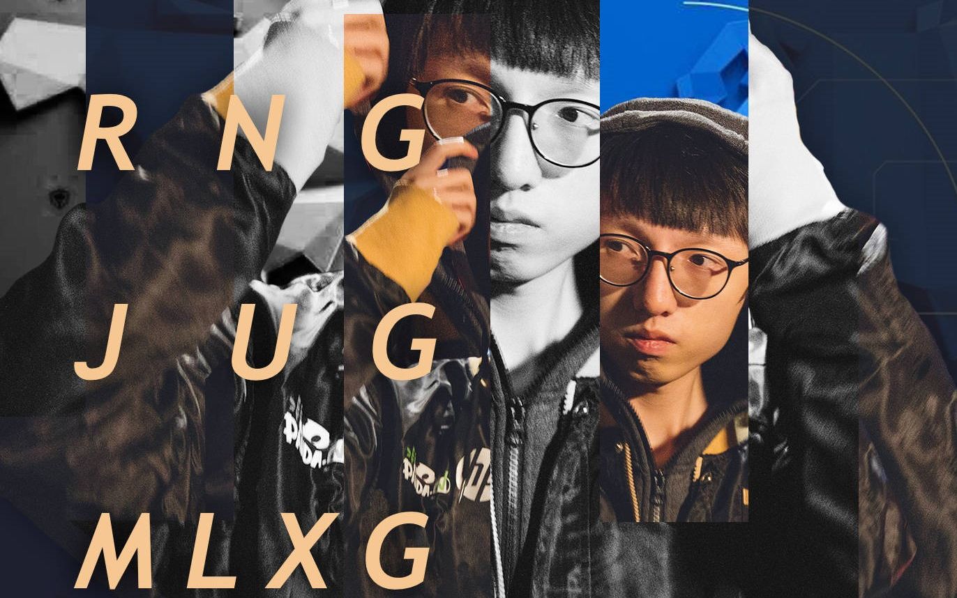 【mlxg】深度复盘春季赛rng vs ig 的失利,2019-3-23直播录像_哔哩