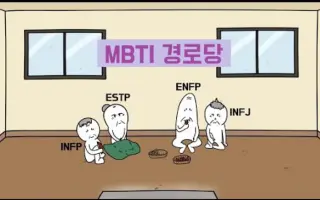 Estp 搜索结果 哔哩哔哩 Bilibili