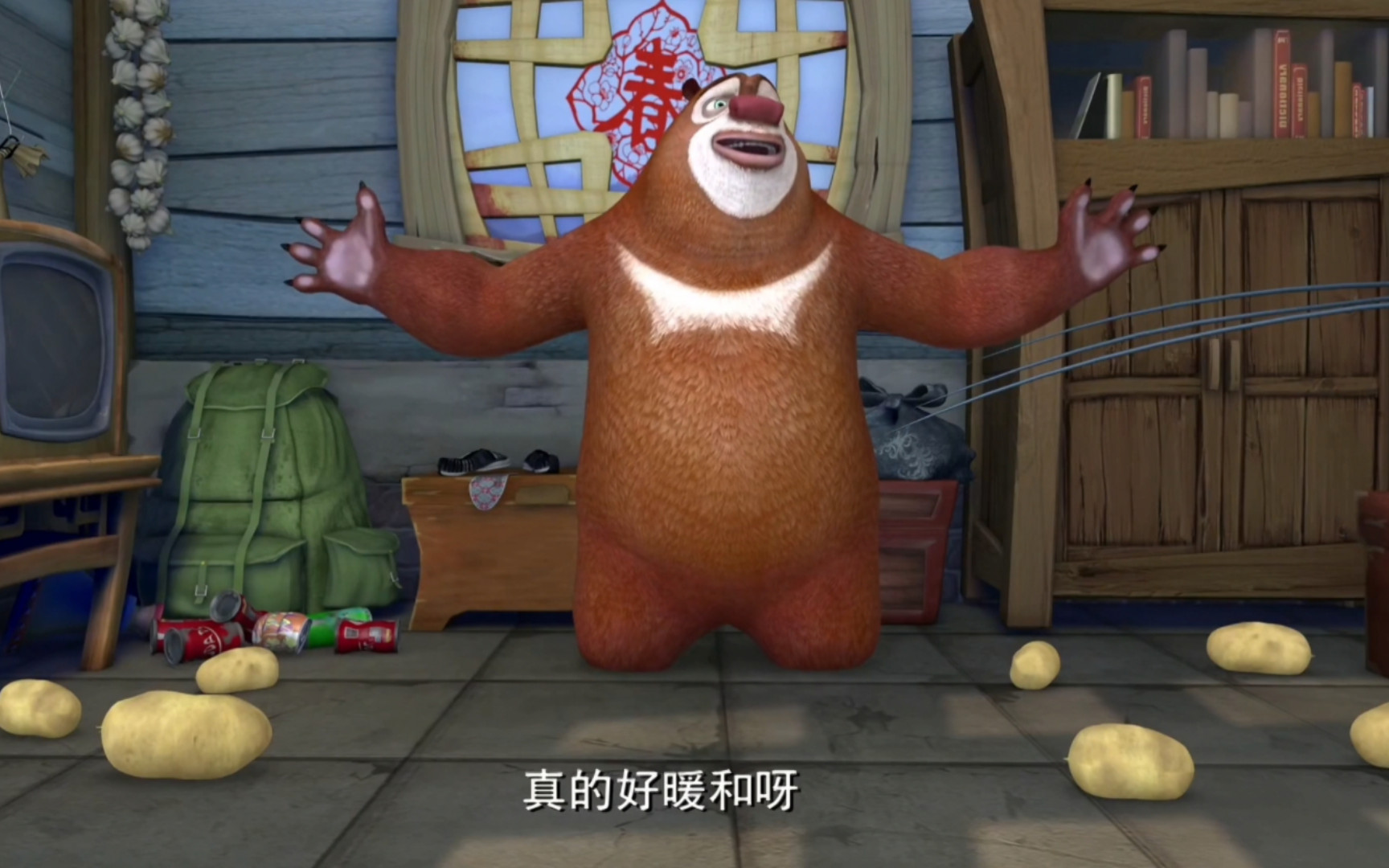 熊出没之冬日乐翻天 第15集 温暖的诱惑