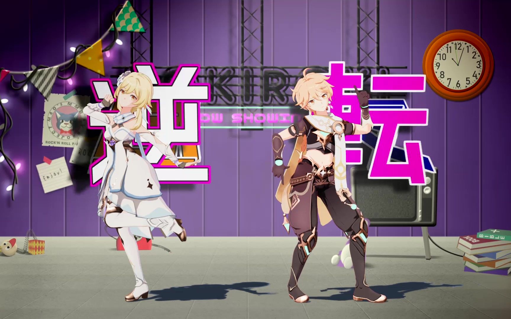 [原神mmd] 双子的『ロキ/ roki』【空&荧】_哔哩哔哩_bilibili