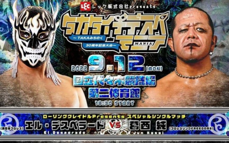 [图]JTO TAKA Michinoku Debut 30th Anniversary 2022.09.12 葛西纯 vs. El Desperado