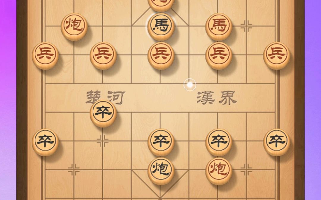 东邪象棋屏风马课程,中国象棋屏风马开局桌游棋牌热门视频