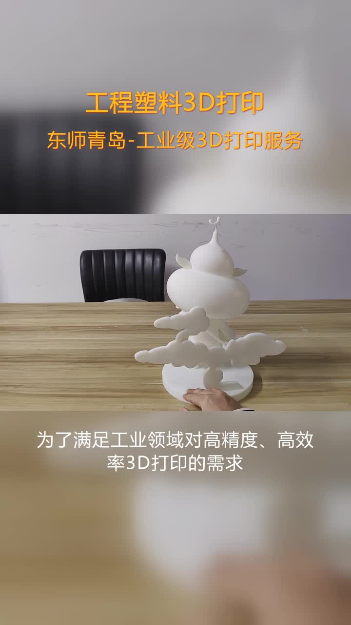 锦州检具3D打印服务,3D打印设计,哔哩哔哩bilibili