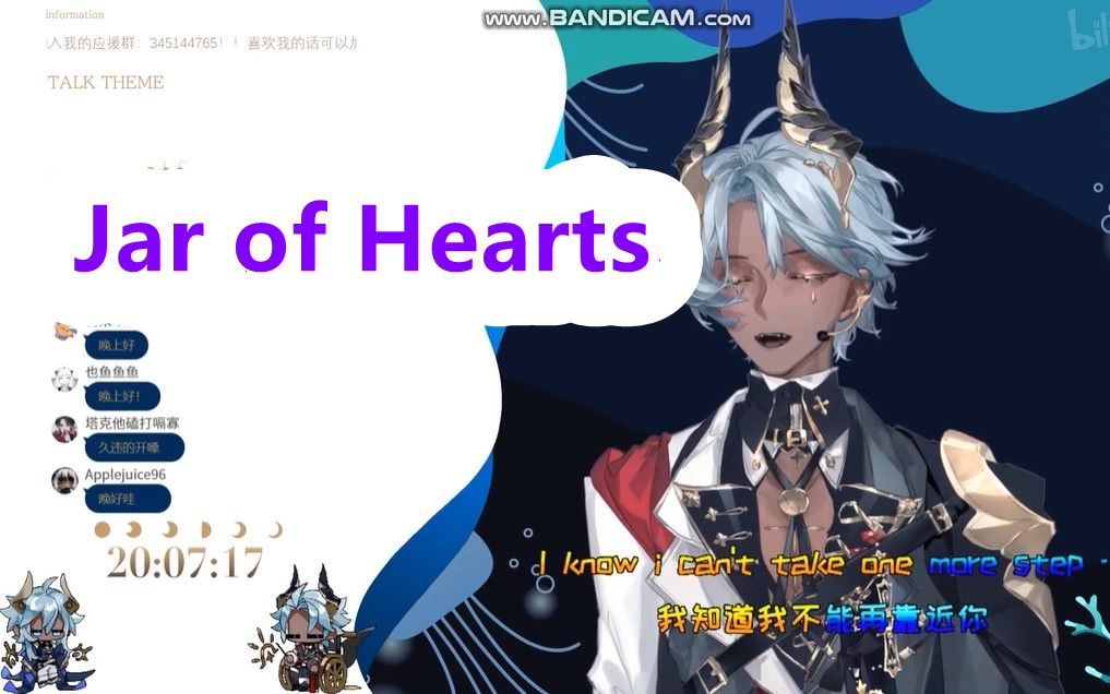 [图]【歌切/塔克tako】Jar Of Hearts