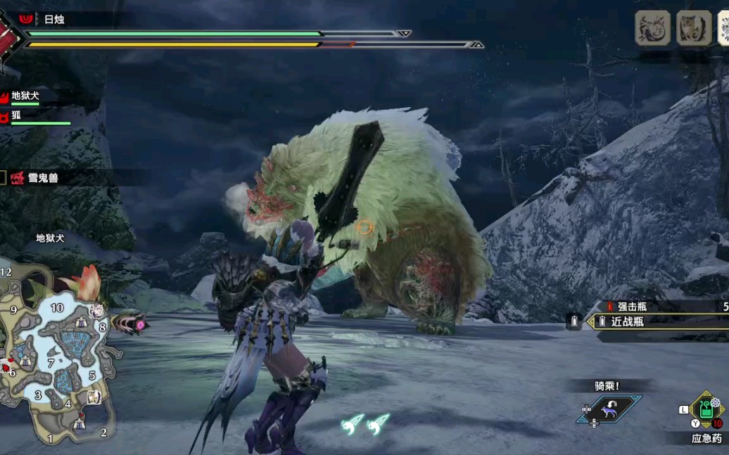 雪鬼兽:你狙n    m呢?