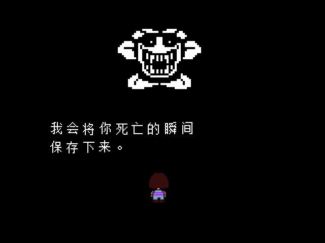 【undertale】中立线 六魂花战