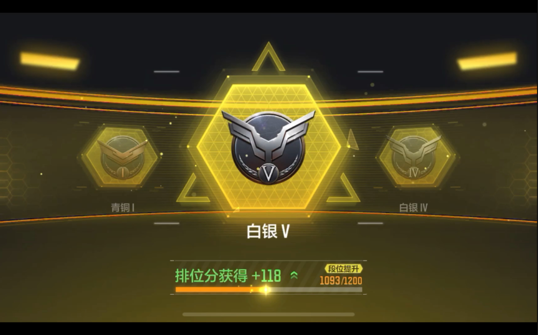 活动作品使命召唤手游新手白银晋级赛