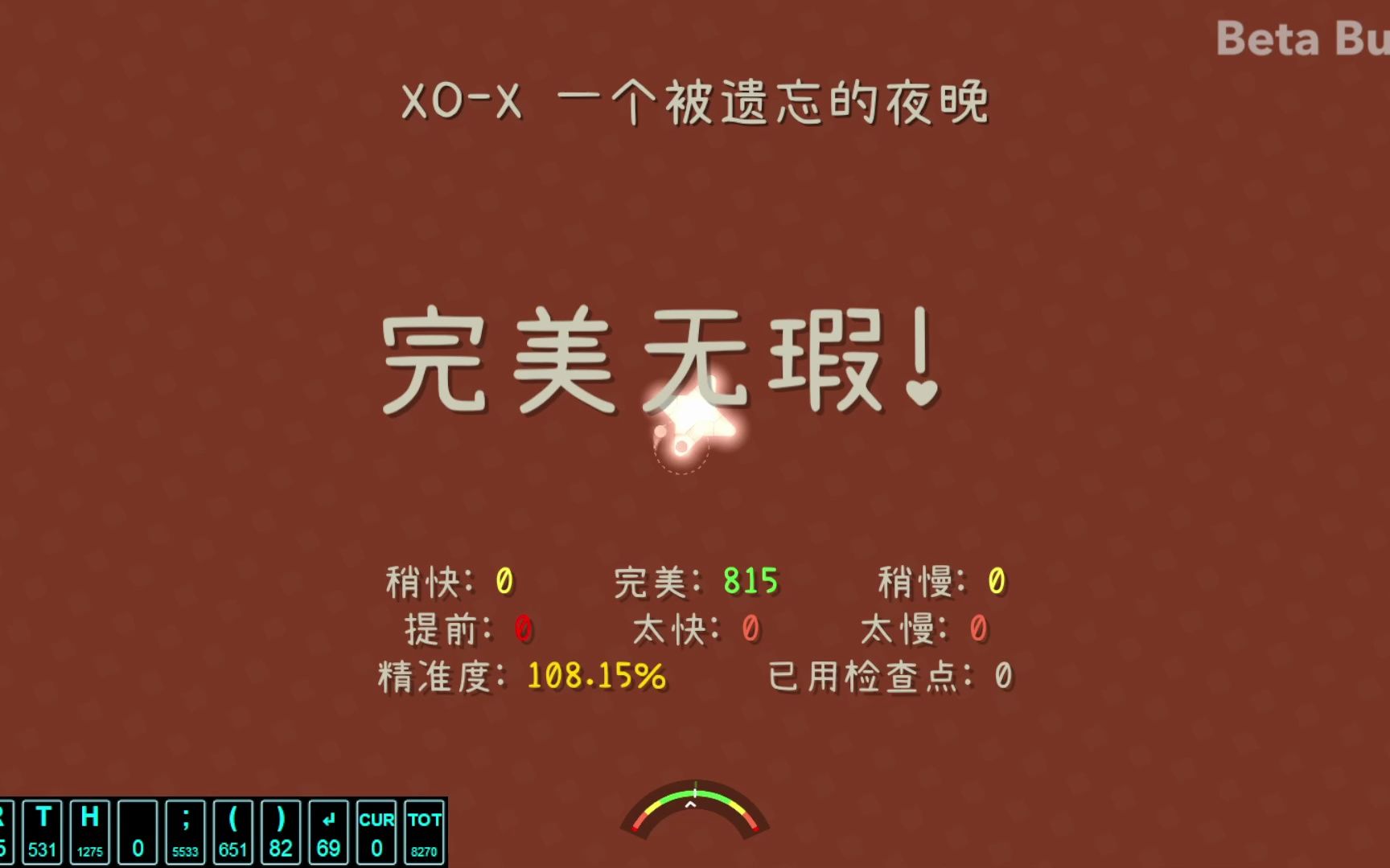 【ADOFAI】XOX 完美无瑕!!!