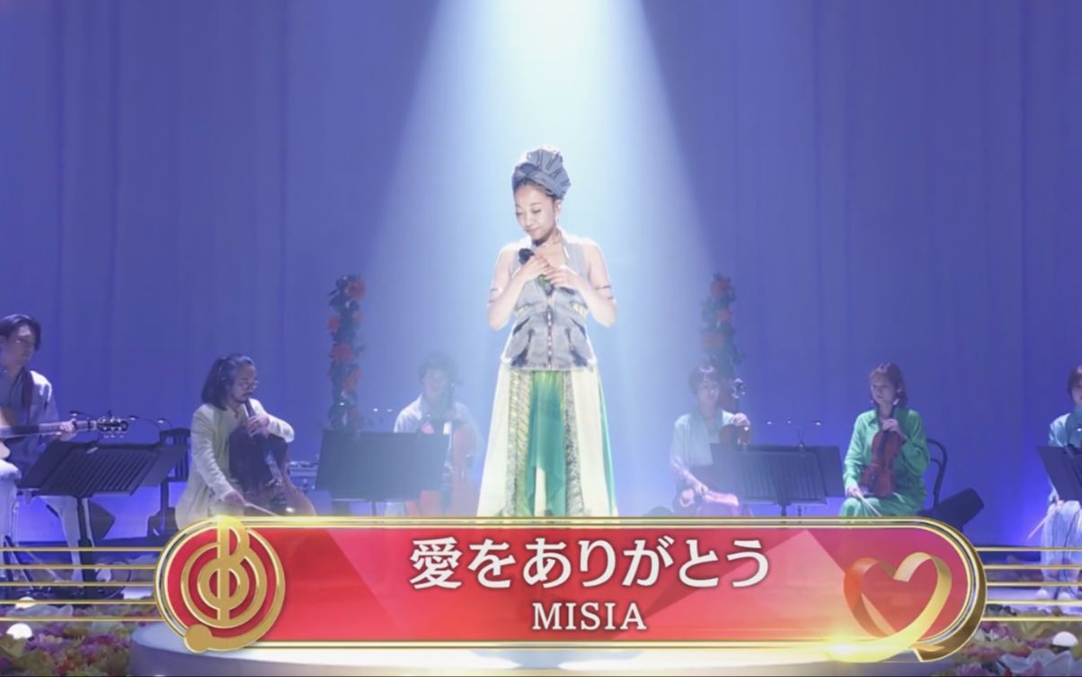 [图]【TV LIVE】MISIA - 谢谢你的爱(2023.07.15)