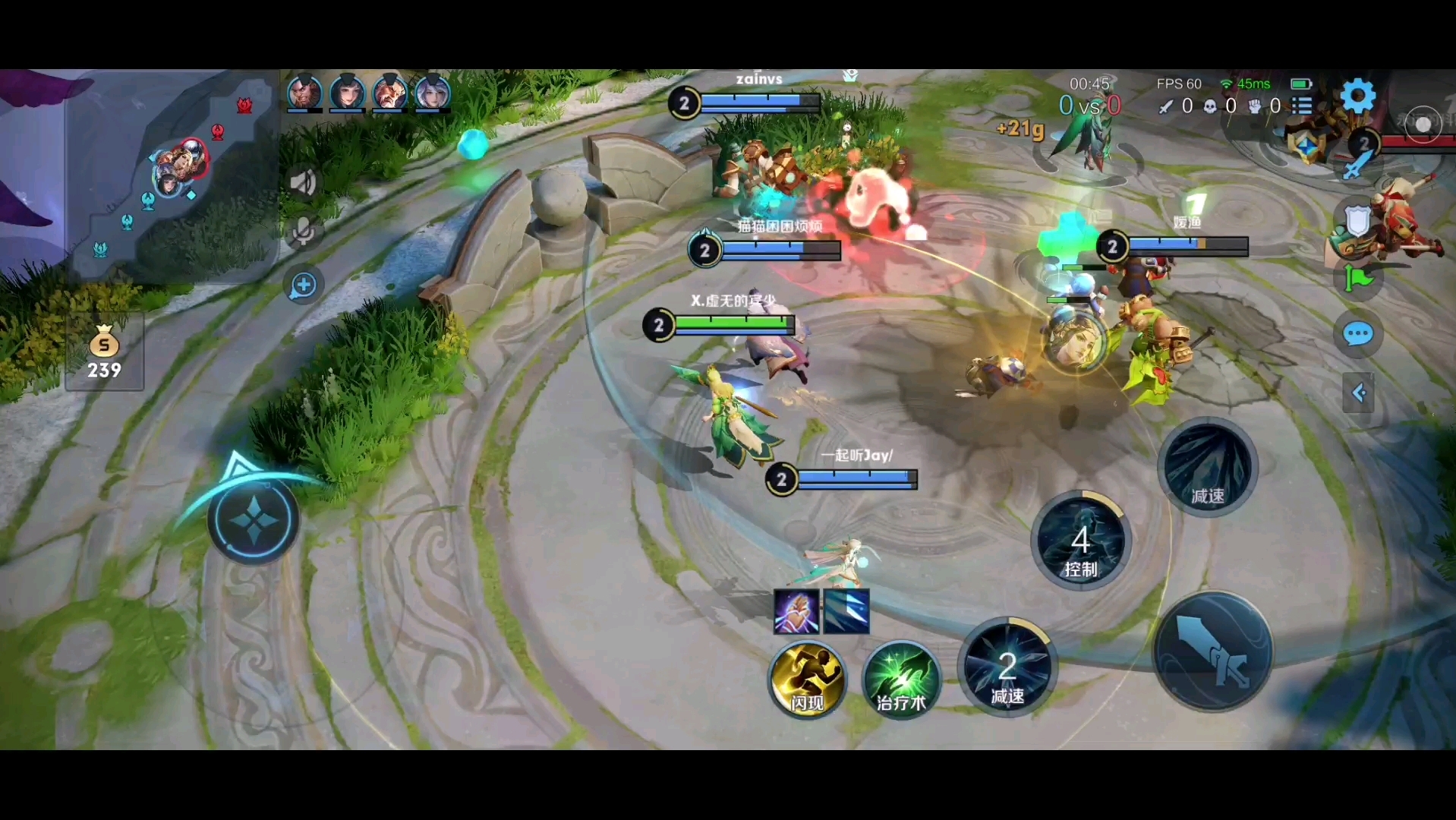 王者荣耀梦境大乱斗 王昭君:默契配合,打爆对面