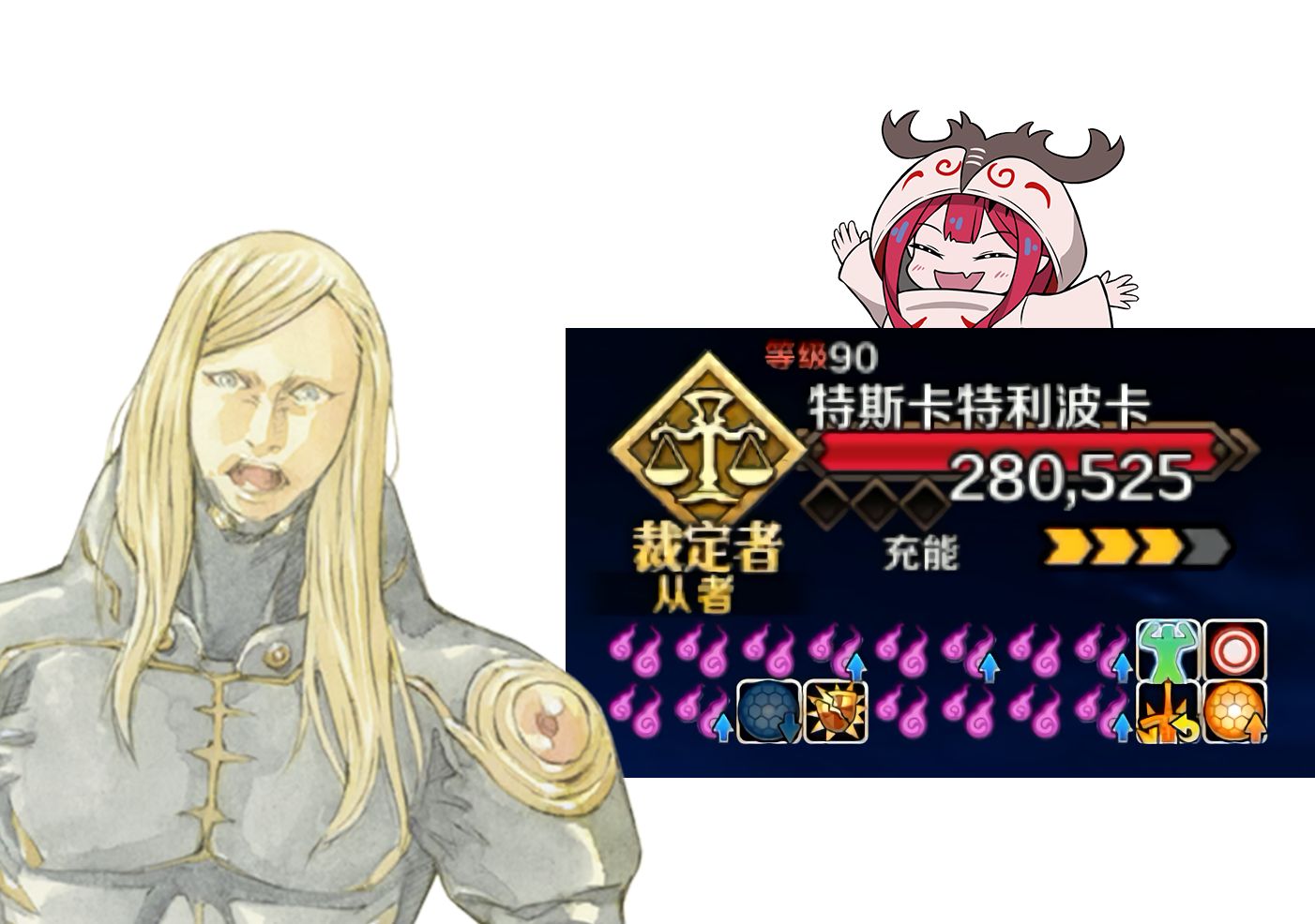 烟宝 收下这满满的祝福吧!鹿角神4t烟雾镜【fgo】2.