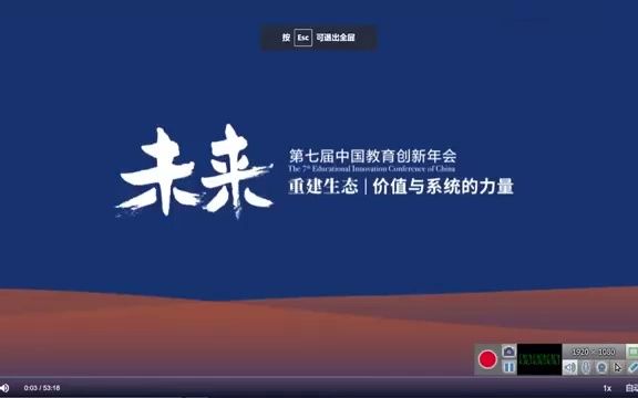 [图]郭学萍：《我的伯父鲁迅先生》（1）