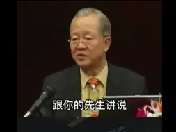 曾仕强:不要太相信别人说的话，要相信自己的感觉！