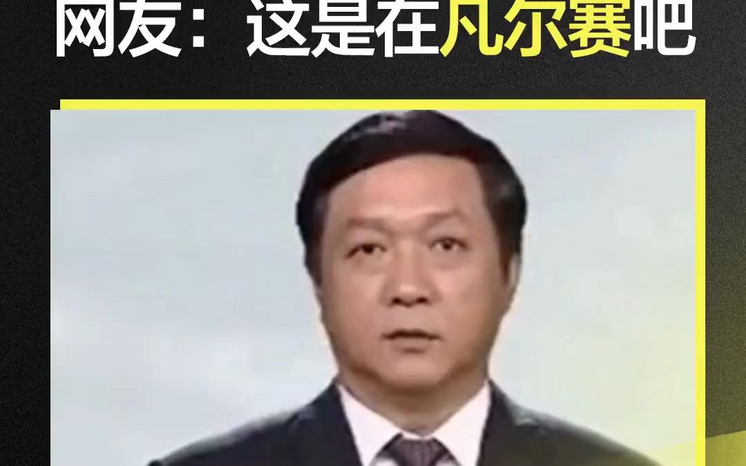 歼20总设计师杨伟讲述自己的高考之路 网友:这是在凡尔赛吧#杨伟 #名人故事 #演讲哔哩哔哩bilibili