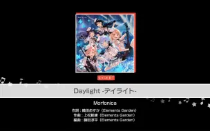 Download Video: Daylight -デイライト-[EX26]FC