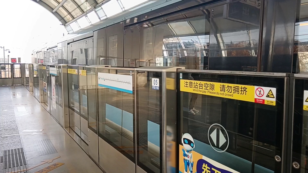 南京地铁1号线( 071072 )出迈皋桥站