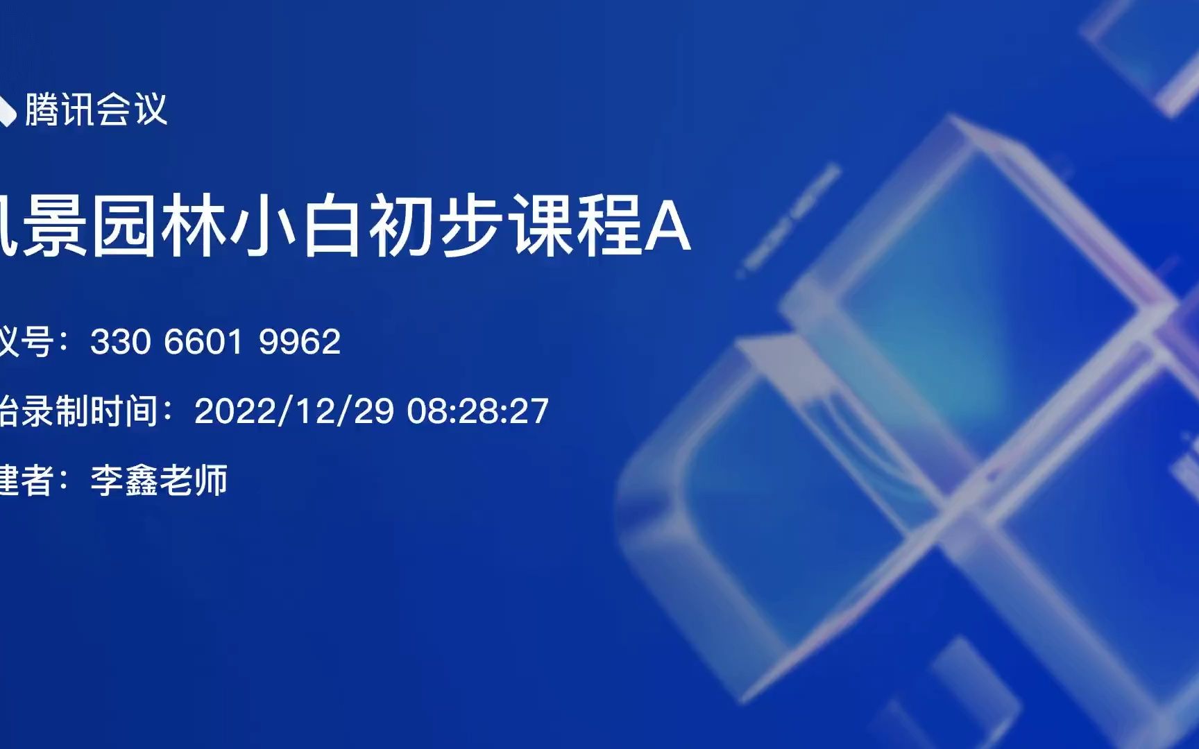 20221229第八次课 相册排版点评 拓图墨纸制作 和铅笔拓印 方法示范哔哩哔哩bilibili