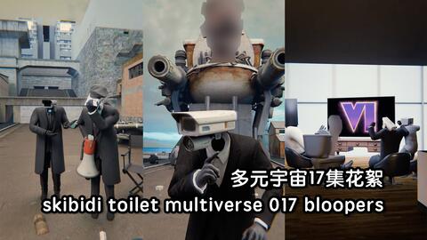 skibidi toilet multiverse 10 - BiliBili