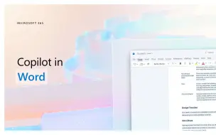 Télécharger la video: 微软Copilot在Word、PPT、Excel中的应用演示