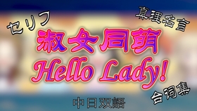 混沌头脑 Chaos Head Radio Disc 特別版西條拓巳の日常 广播剧特别版西条拓巳的日常 哔哩哔哩 つロ干杯 Bilibili