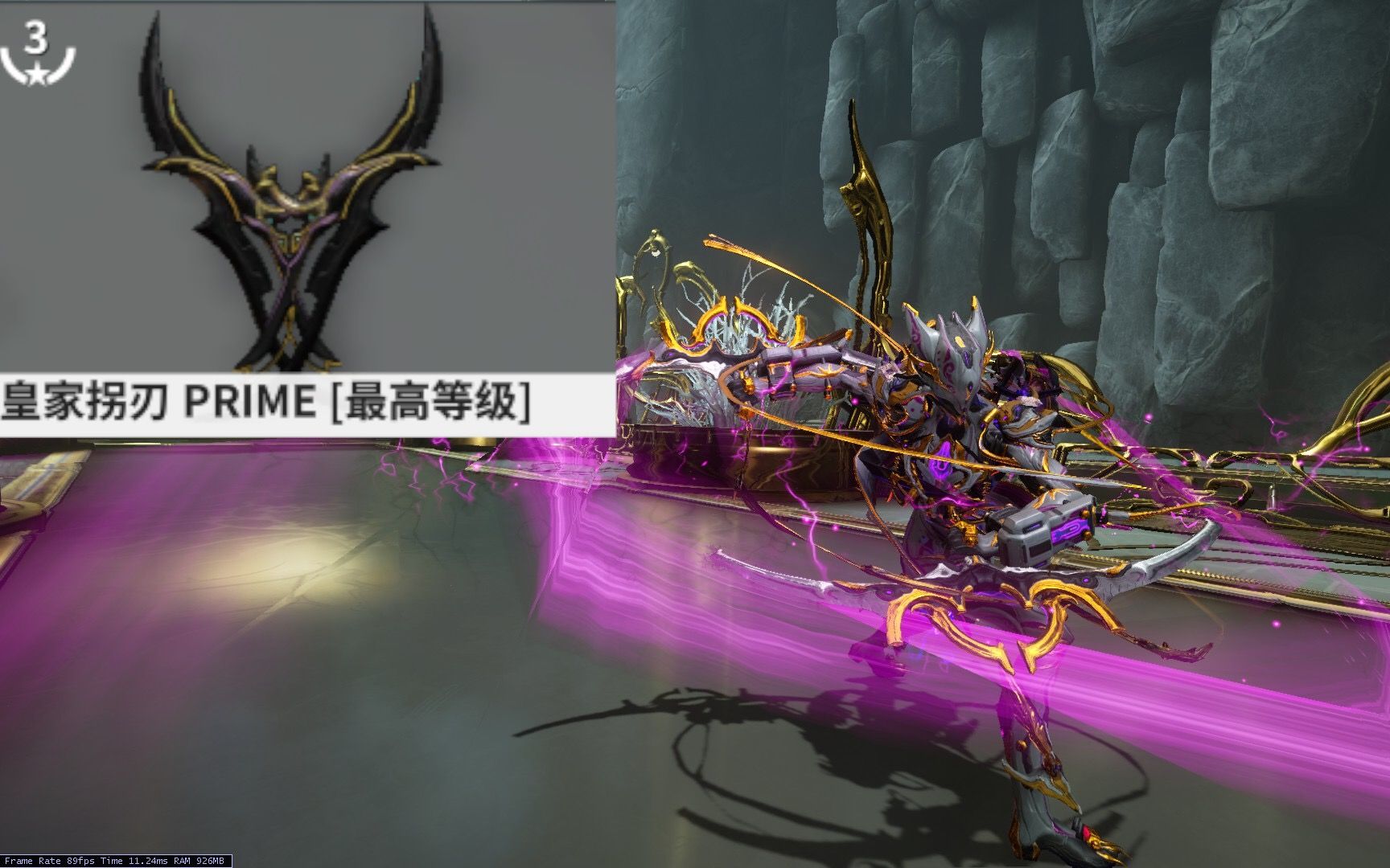 【皇家拐刃prime】武器推荐 新版配卡推荐