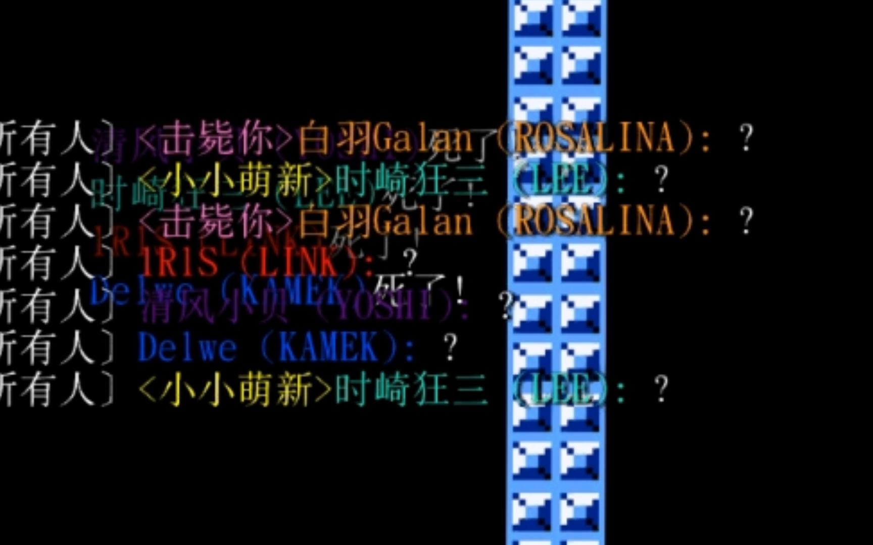 我们之中有伪人