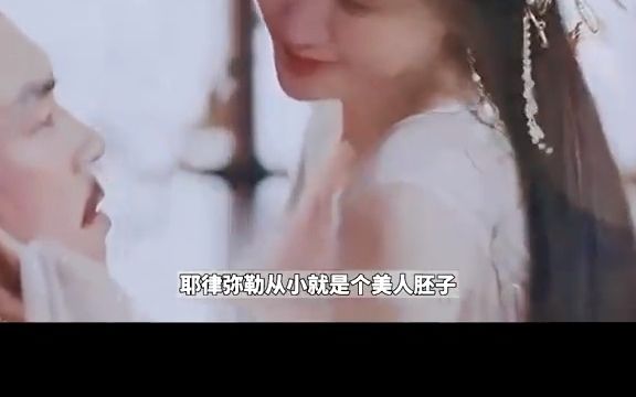 . 没有女子不可幸!强占人妻杀其亲夫,金朝皇帝完颜亮有多好色?哔哩哔哩bilibili