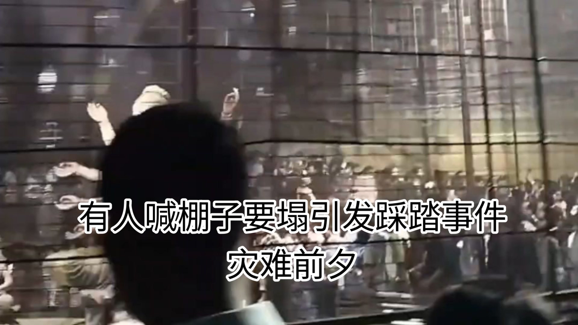 “狭小巷子里人潮涌动”加尔各答印度教踩踏事件前夕