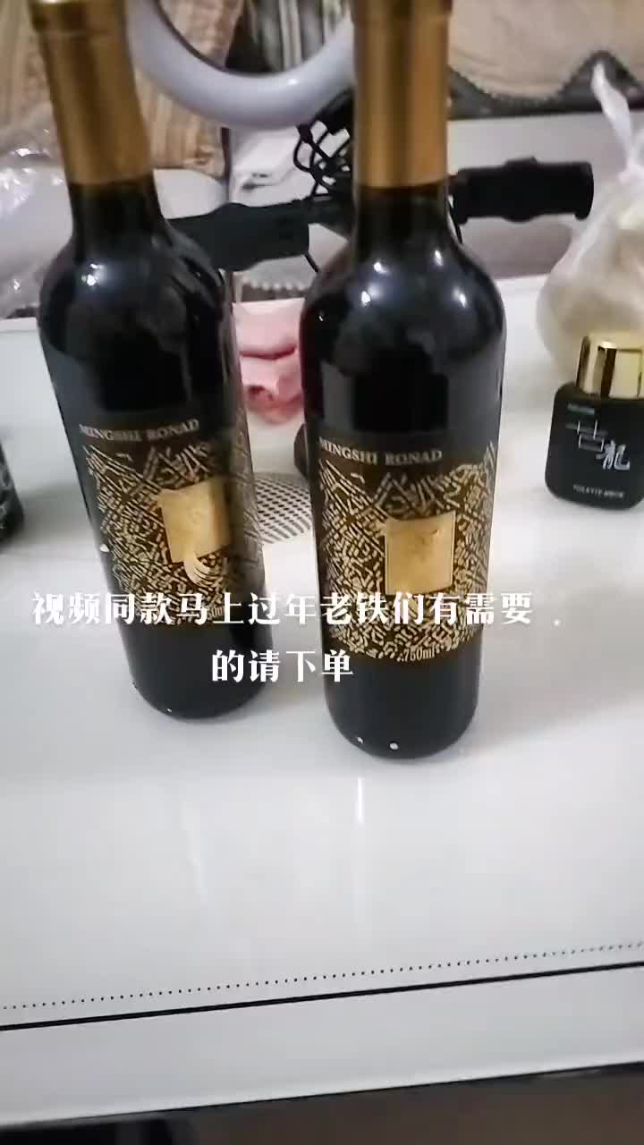 [图]上热门话题人生像一杯酒包含着酸甜苦辣冬天怎么能少得了一杯热红