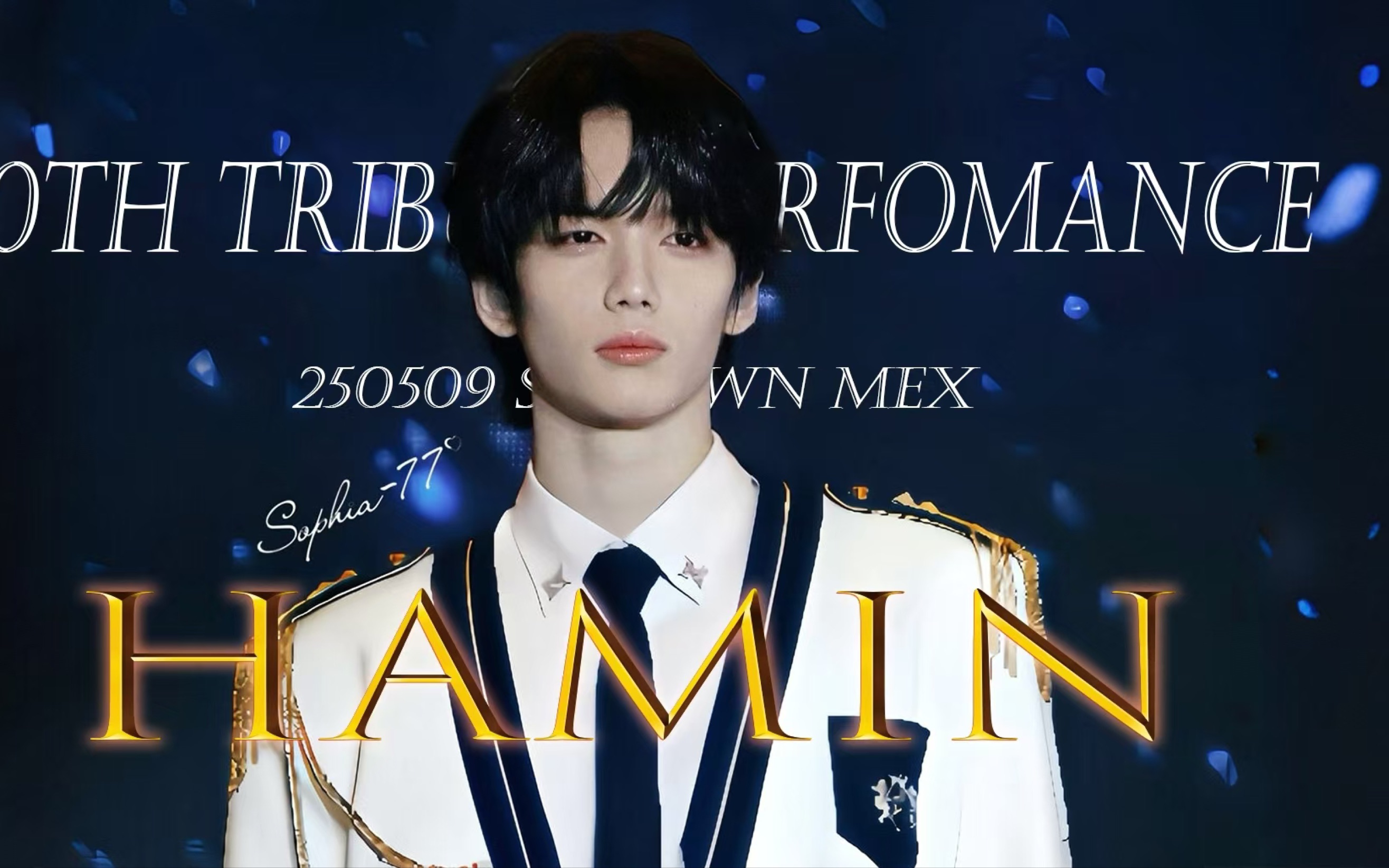 【Hamin】SMTR25李河民30周年舞台直拍 250509完整版 MEXICO/4K-_JLing-河民直拍-哔哩哔哩视频