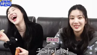 恩妃和彩演密谋 骗光北去泥滩拍摄😂