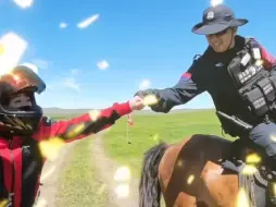 Download Video: 海东青骑警队一点都不高冷诶！被帅惨了！！