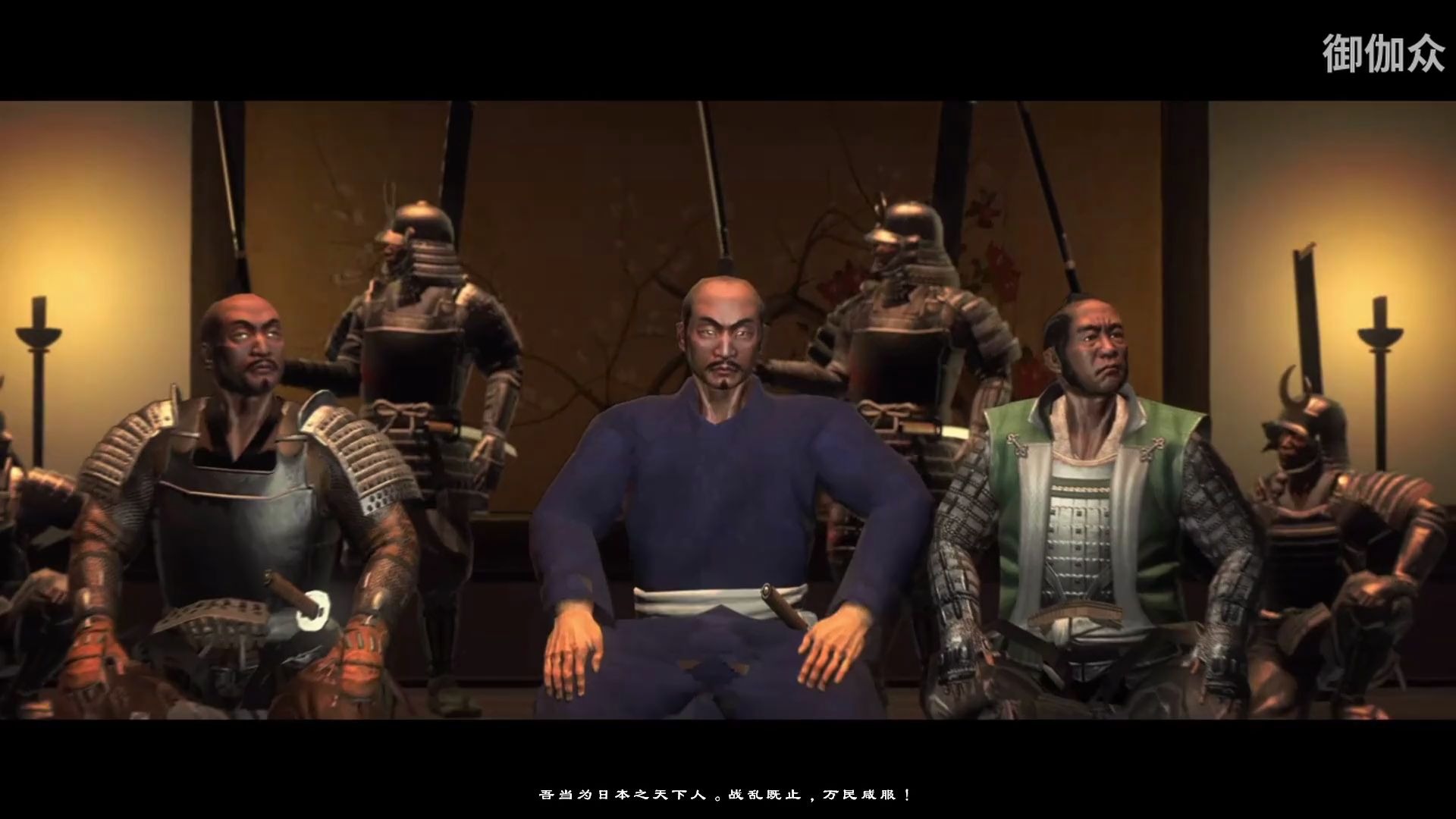 【御伽众】《幕府将军2》极难难度一向一揆新手教学攻略 第五集