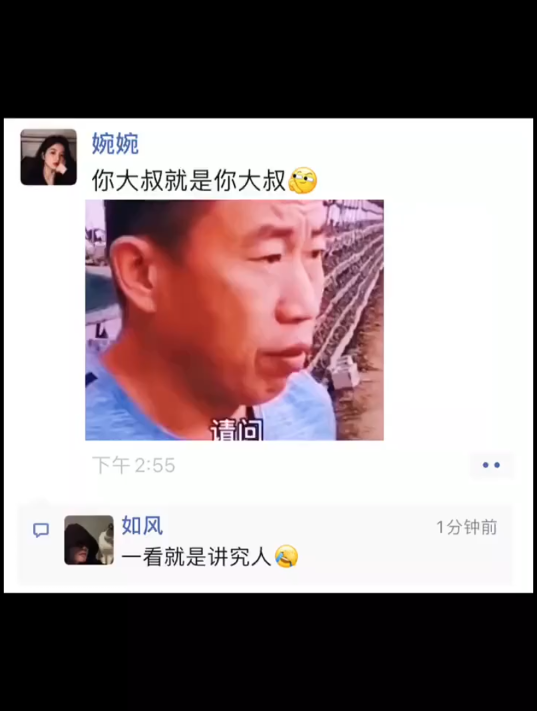 大叔一看就是讲究人啊哔哩哔哩bilibili