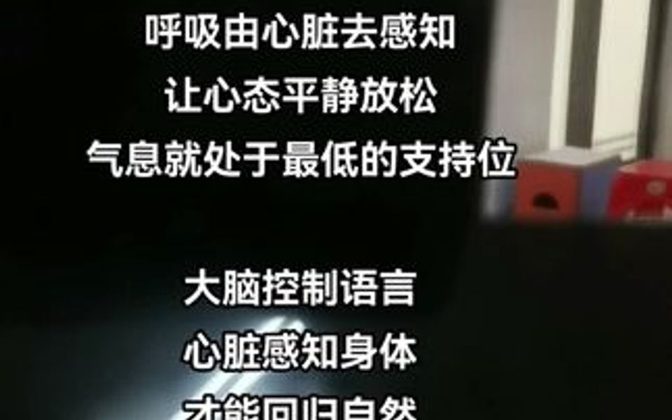 [图]心领神会，用心体会，是什么意思。