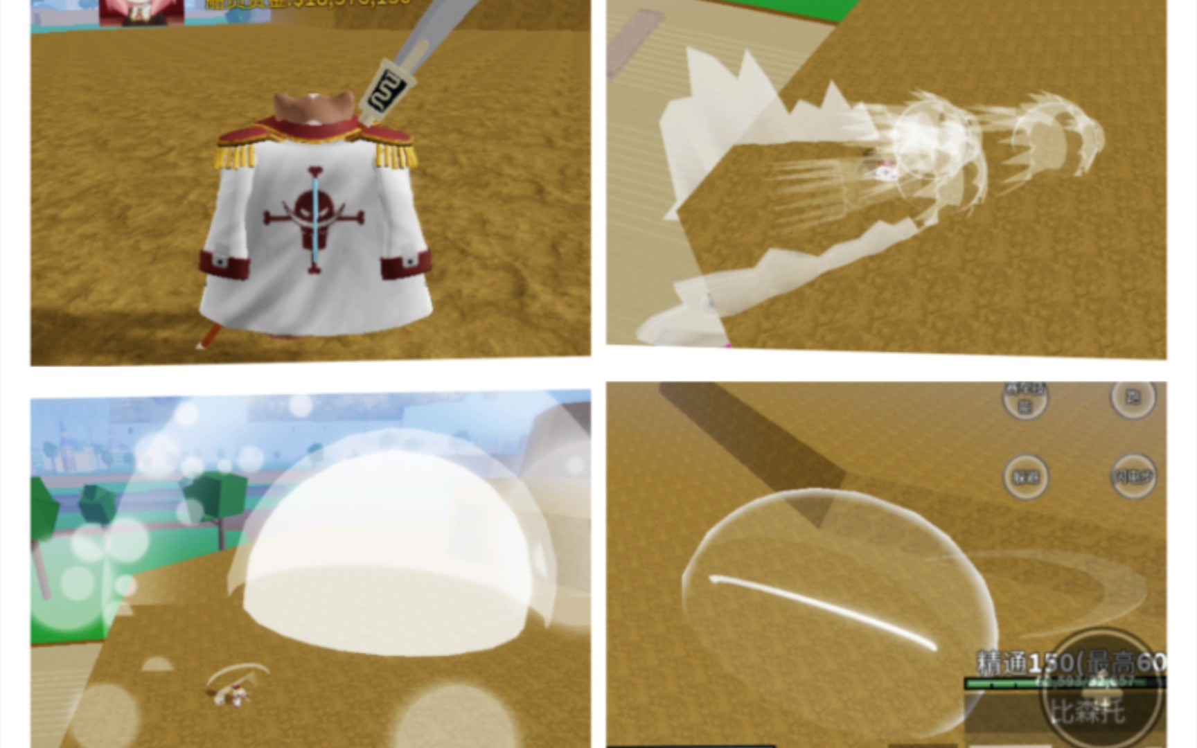 roblox海贼王白胡子武器丛云切v2展示及获取方法哔哩哔哩bilibili演示