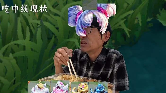 小乔吃中线现状