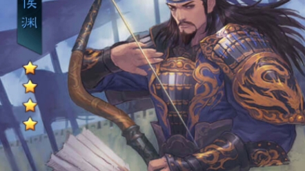 夏侯渊对于曹操来说究竟有多重要呢#率土之滨#率土星推计划