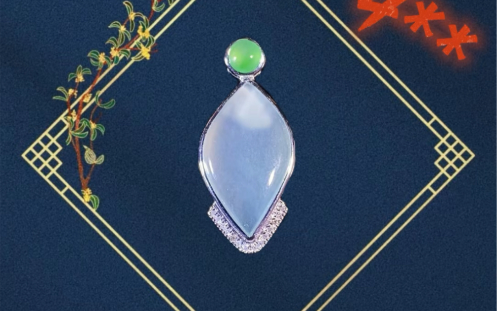 粉丝水滴吊坠定制镶嵌