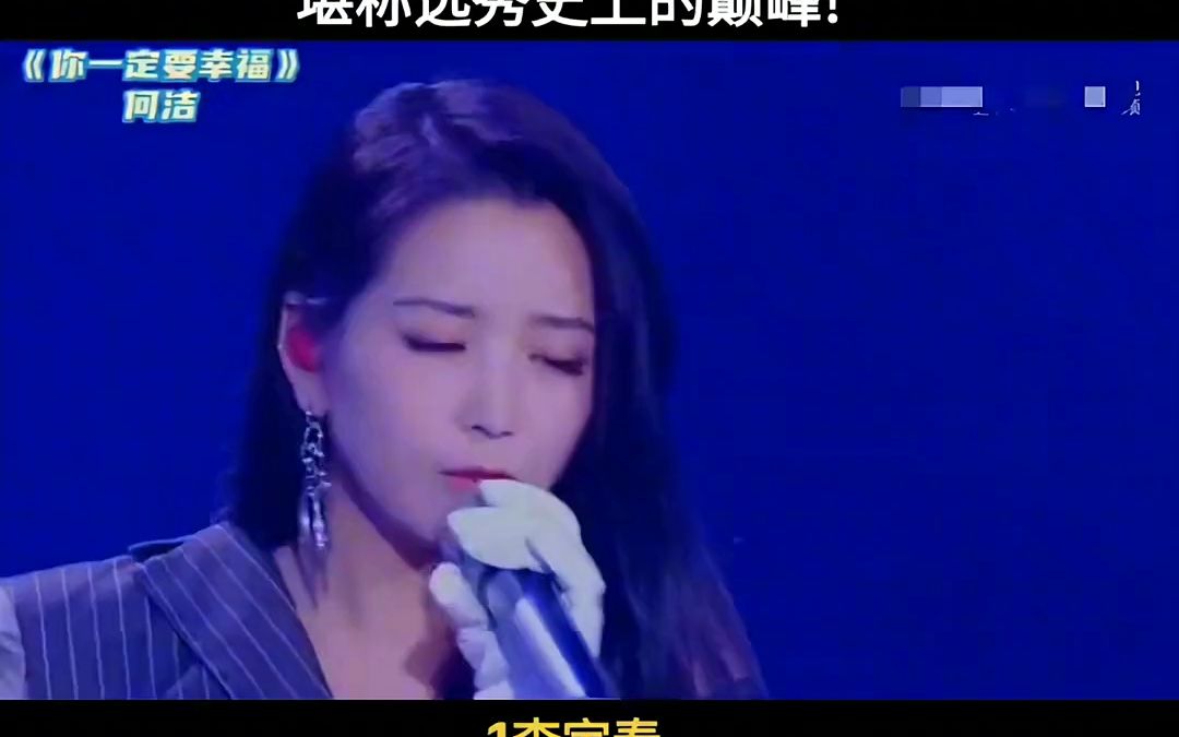 [图]【音乐现场】05届的《超级女声》有多恐怖!一人一首成名曲!你都有听过吗