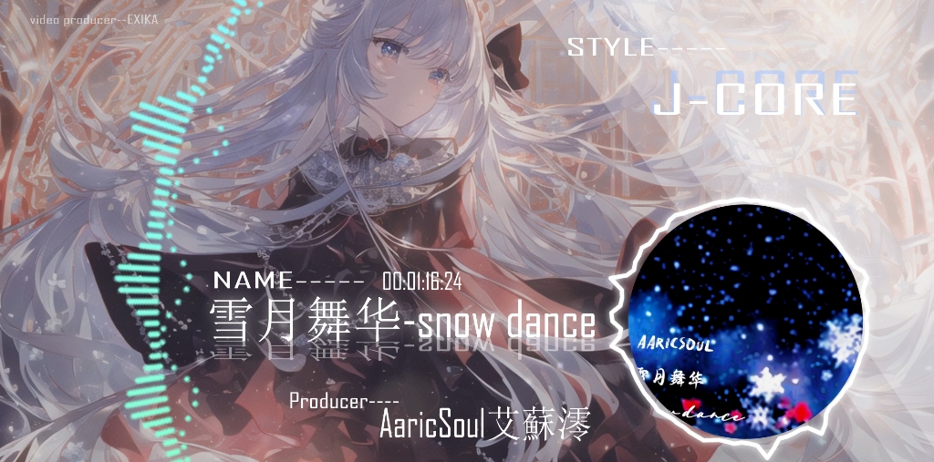 “探寻移动端编曲的极限”FLM Jcore个人水平顶点《雪月舞华Snow dance》哔哩哔哩bilibili