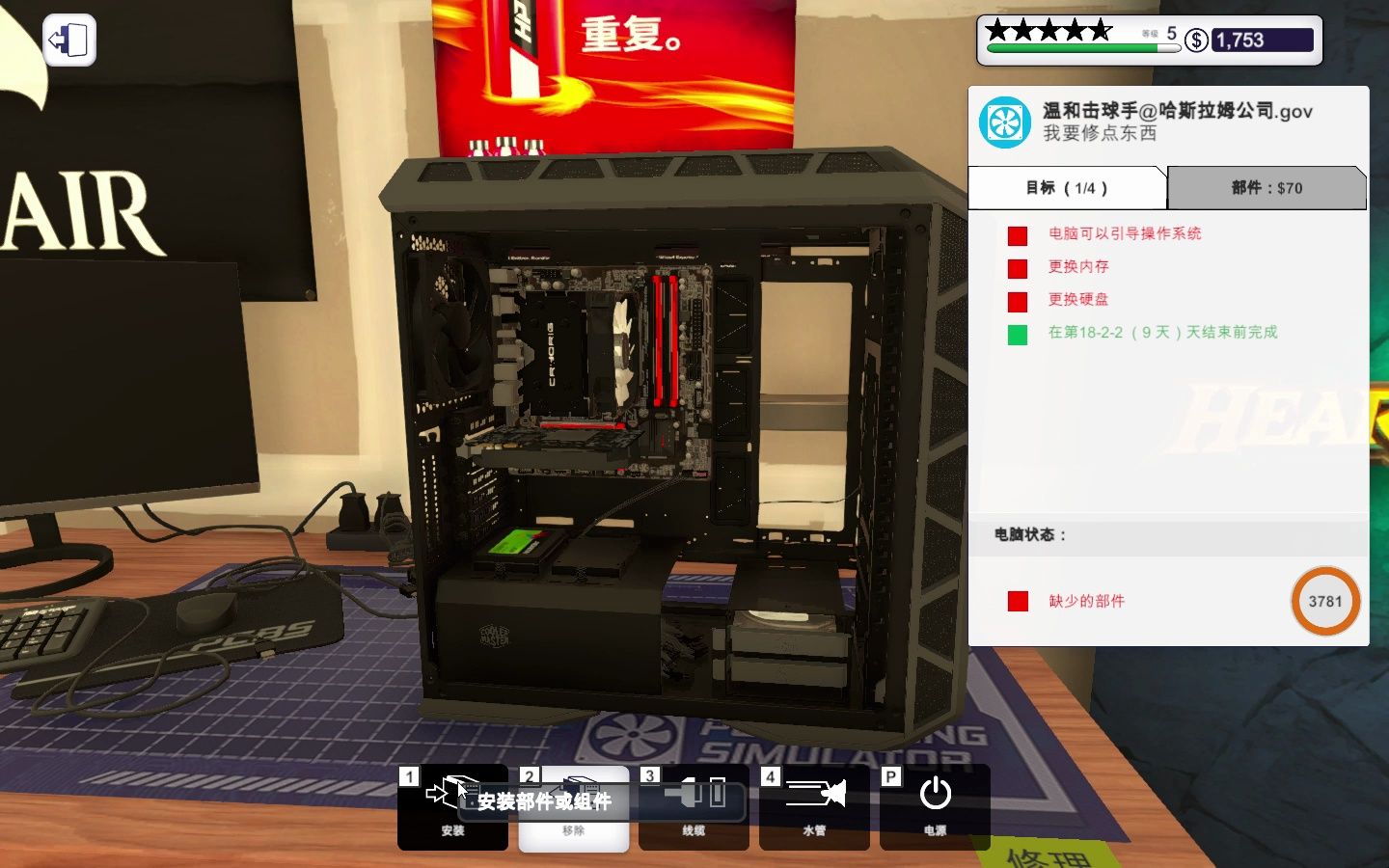 [图]你以为是电竞扩展包，实际上是职业模式！装机模拟器#5 PC Building Simulator