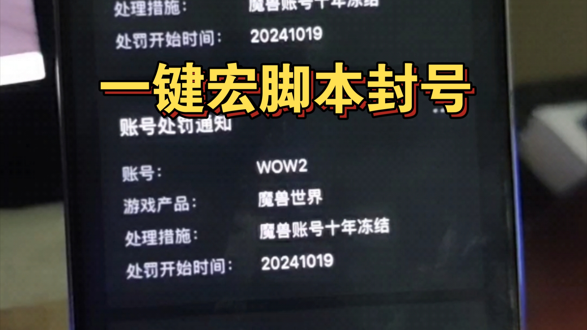 雷火:严厉打击脚本一键宏!金价暴涨速来叮号打团!网络游戏热门视频