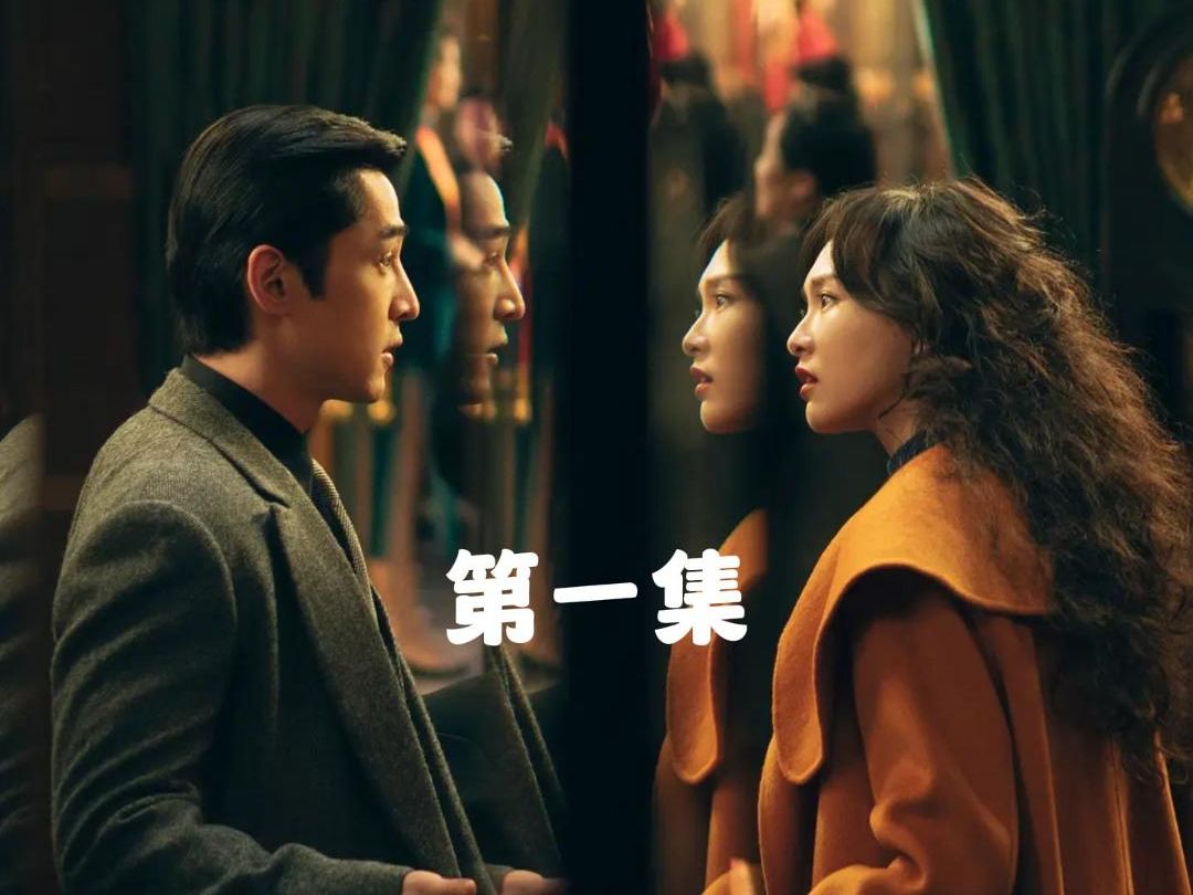 胡歌新剧上映,电视剧繁华,好看到爆