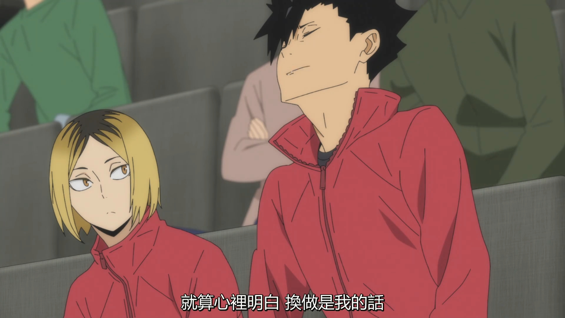 排球少年s4`21`1